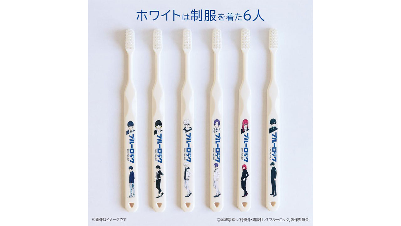 【オーラルケアのDOD】＜送料無料＞ブルーロックキャラクター歯ブラシ（48本）