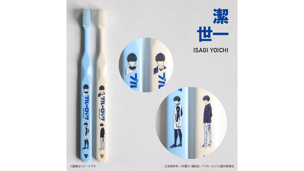 【オーラルケアのDOD】＜送料無料＞ブルーロックキャラクター歯ブラシ（48本）