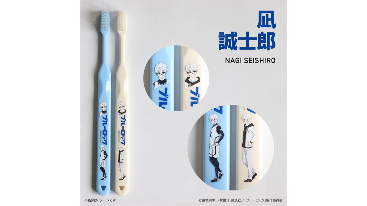 【オーラルケアのDOD】＜送料無料＞ブルーロックキャラクター歯ブラシ（48本）