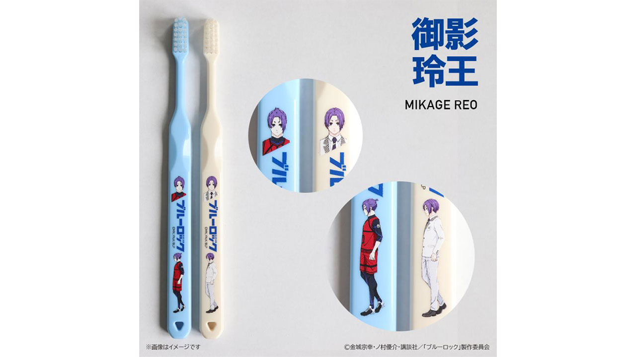 【オーラルケアのDOD】＜送料無料＞ブルーロックキャラクター歯ブラシ（48本）