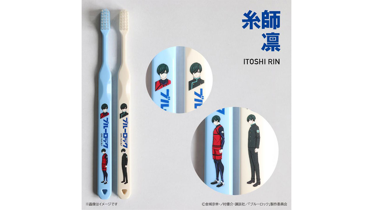 【オーラルケアのDOD】＜送料無料＞ブルーロックキャラクター歯ブラシ（48本）