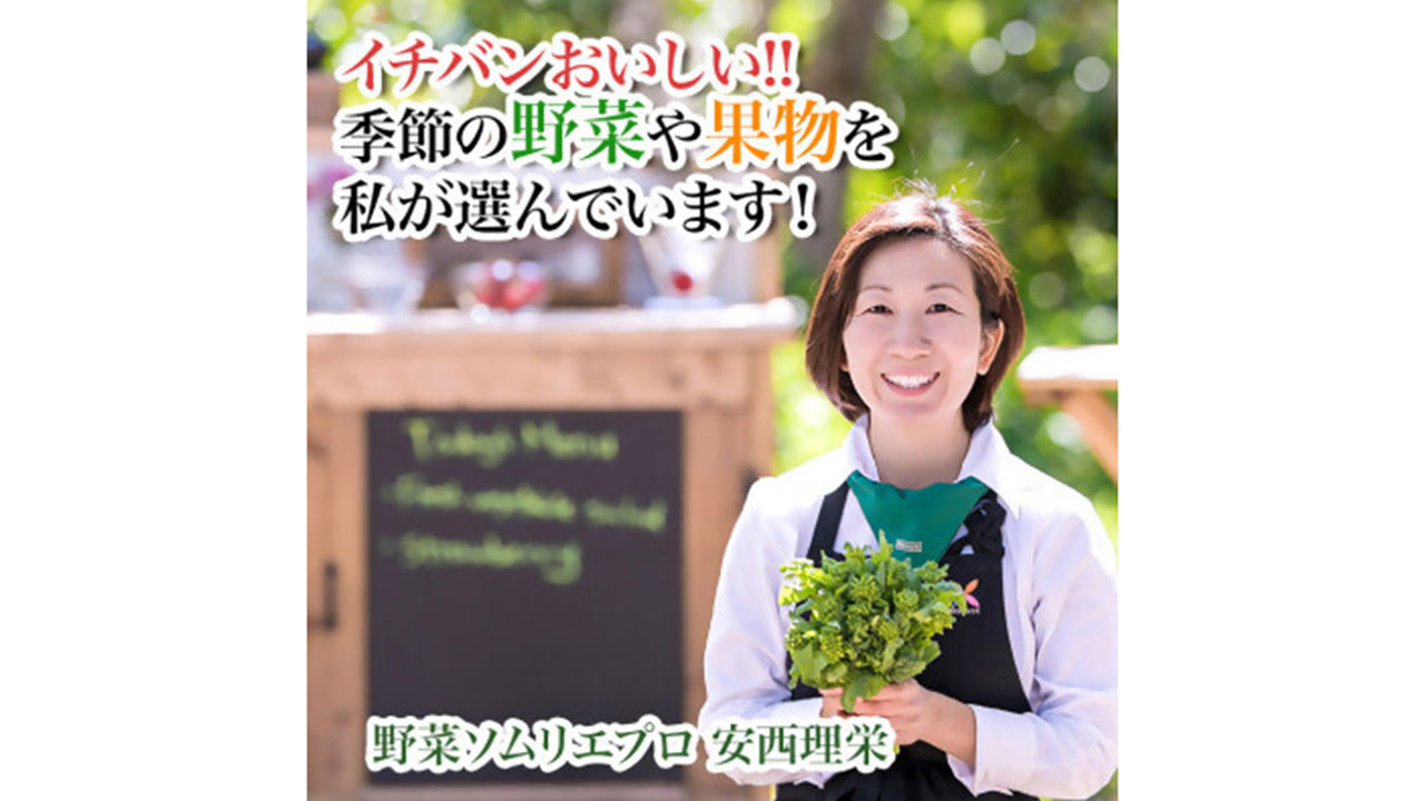 【リエビン】旅する産直BOX|おまかせ旬野菜7~8種類と卵とバナナのセット