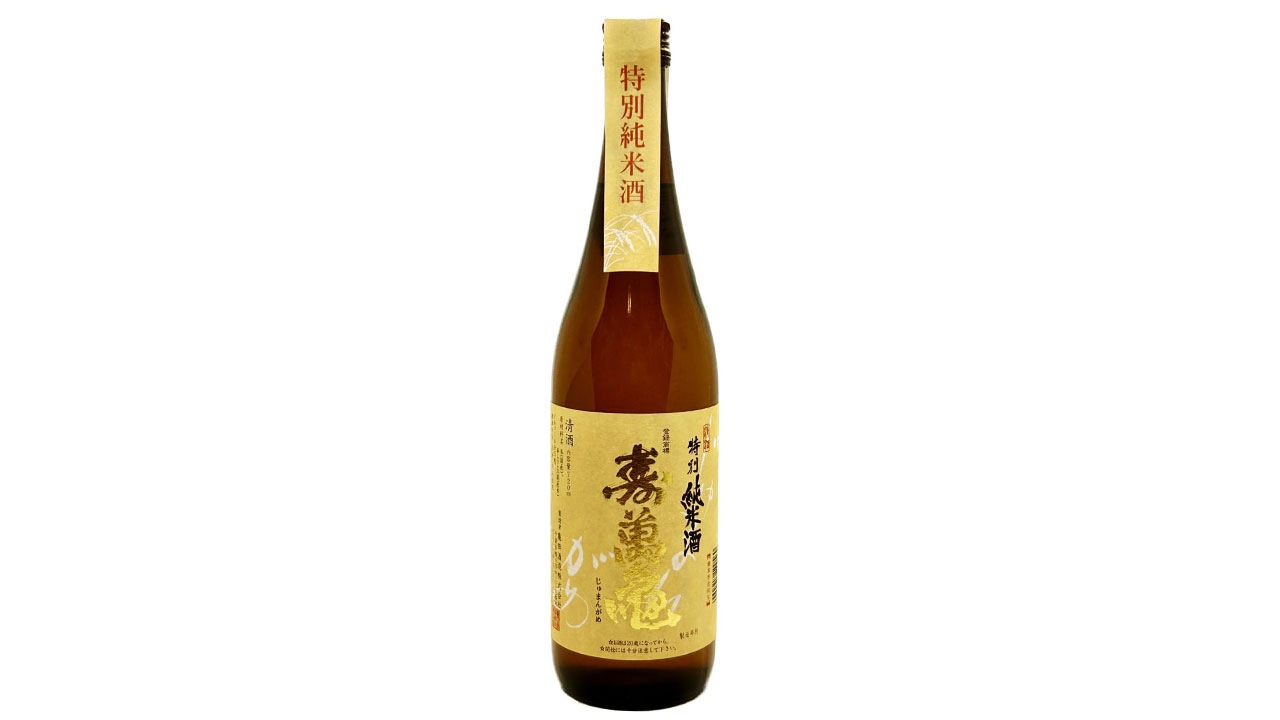 【亀田酒造】特別純米酒 寿萬亀（720ml）