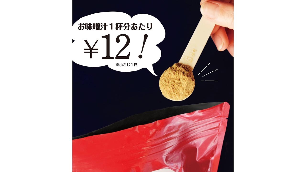 【サラヤ保﨑商店】【完全無添加】だしこちゃん