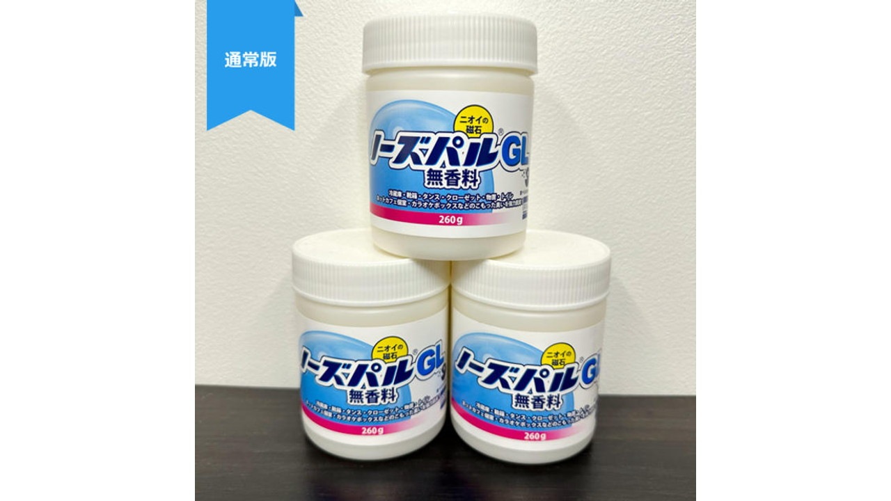 【エスポ化学】<送料無料>ノーズパルGL(大)3個セット
