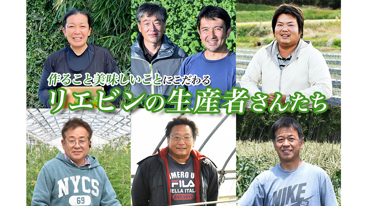 【リエビン】旬野菜BOX（野菜5～6種類・佐藤商店のバナナ）