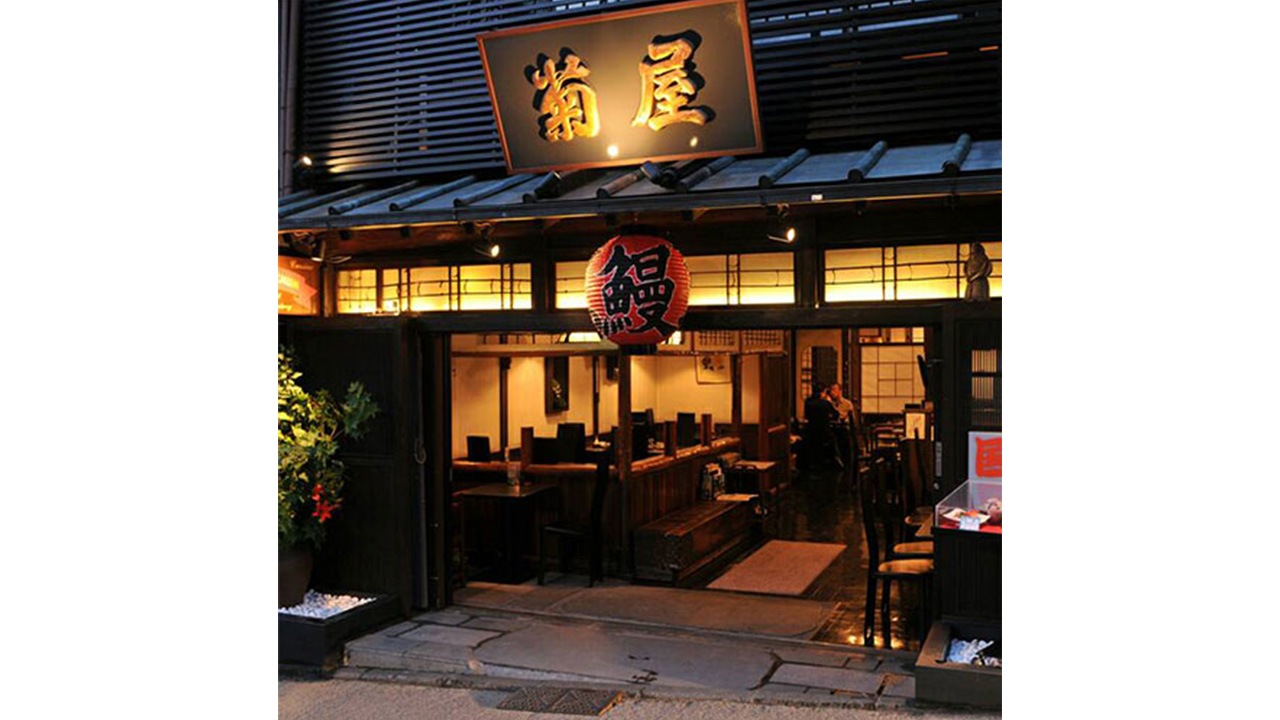 【成田 鰻「菊屋」】＜送料無料＞国産鰻蒲焼2尾セット