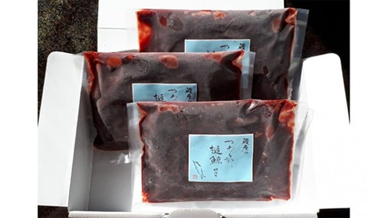 【うなぎ新都（しんみやこ）】簡単調理　やわらか槌鯨（つちくじら）味付き肉３パック