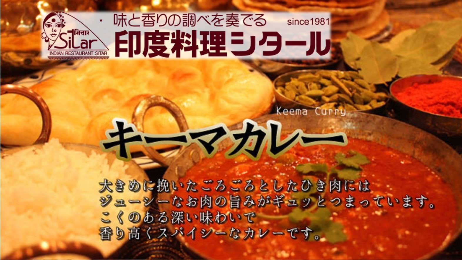 【印度料理シタール】＜カレーとナンとチキン＞4人前セット