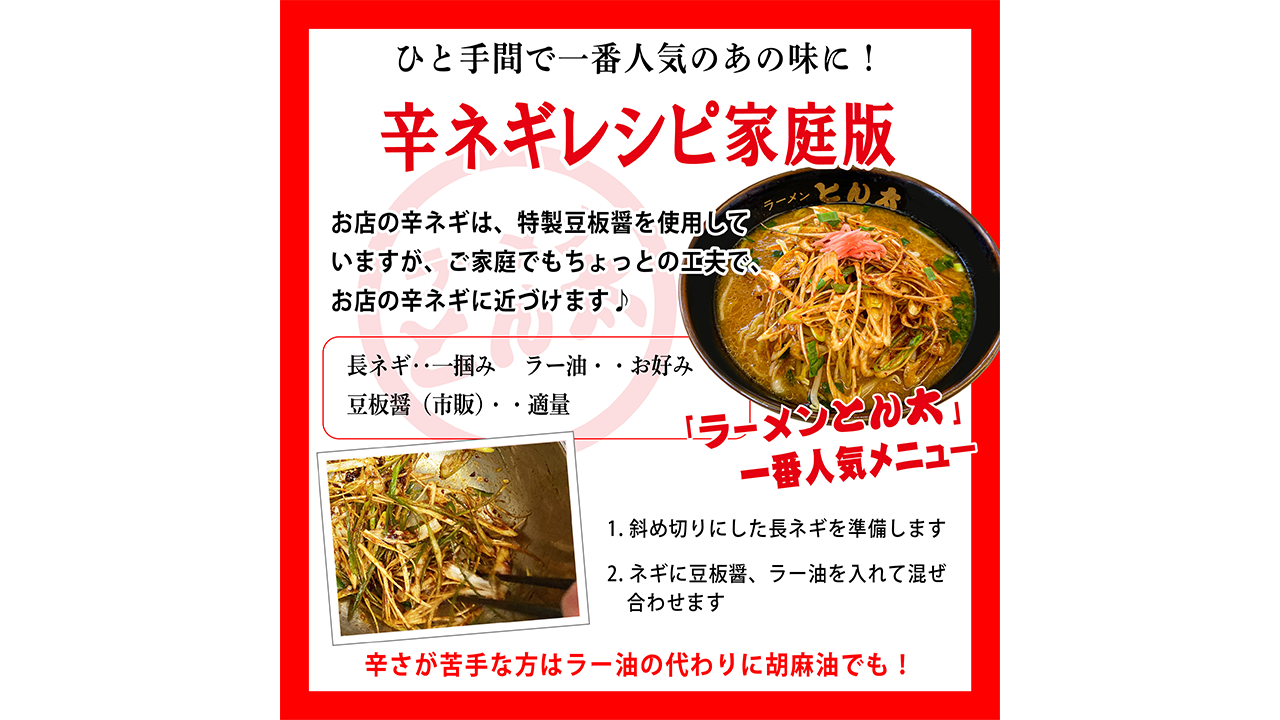 【ラーメンとん太　秀穂（シュウスイ）】【お得な簡易包装】工場直送ラーメン・味噌　5食セット