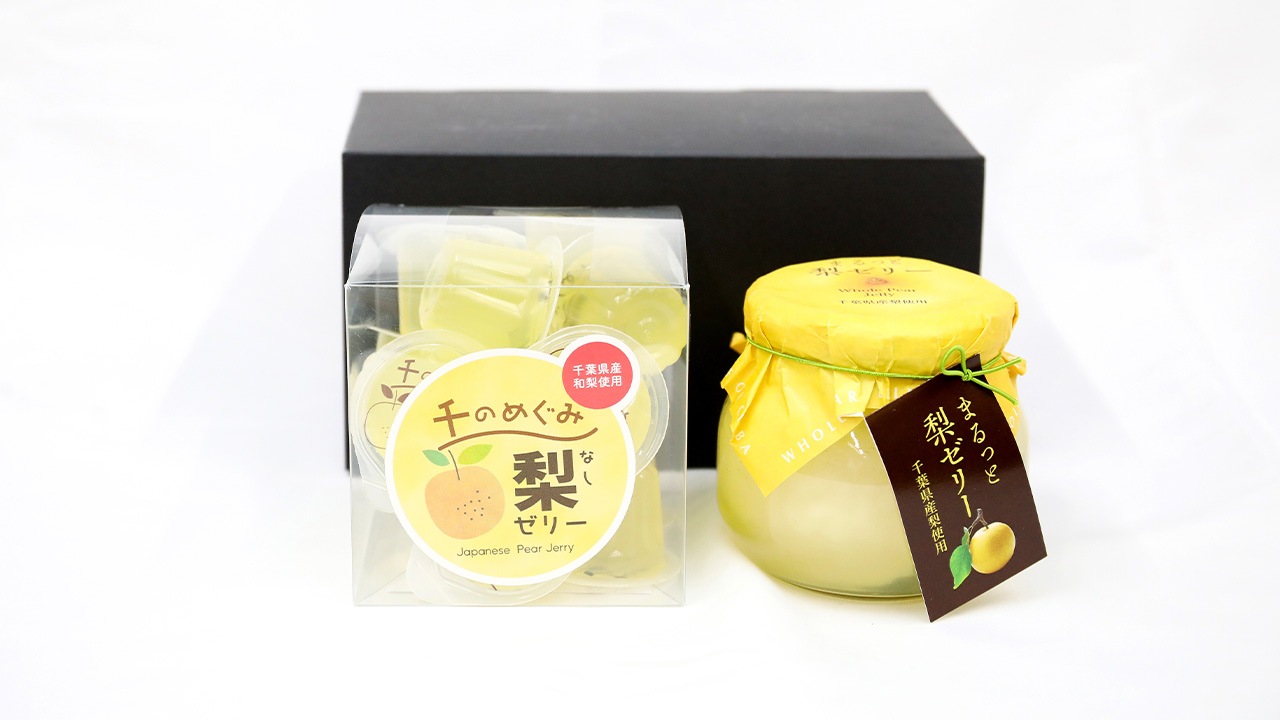 【ワンハートエージェント】まるごと＆ひとくち梨ゼリーセット