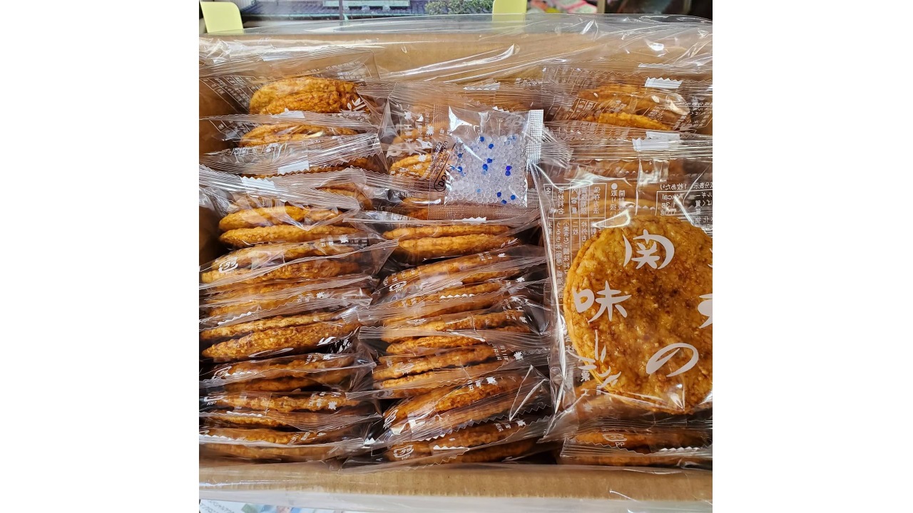 【廣瀬直船堂】関東焼　お買い得箱　大（2枚×30袋入り）