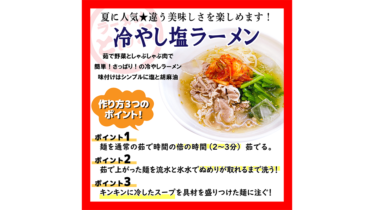 【ラーメンとん太　秀穂（シュウスイ）】【お得な簡易包装】工場直送ラーメン・塩　5食セット