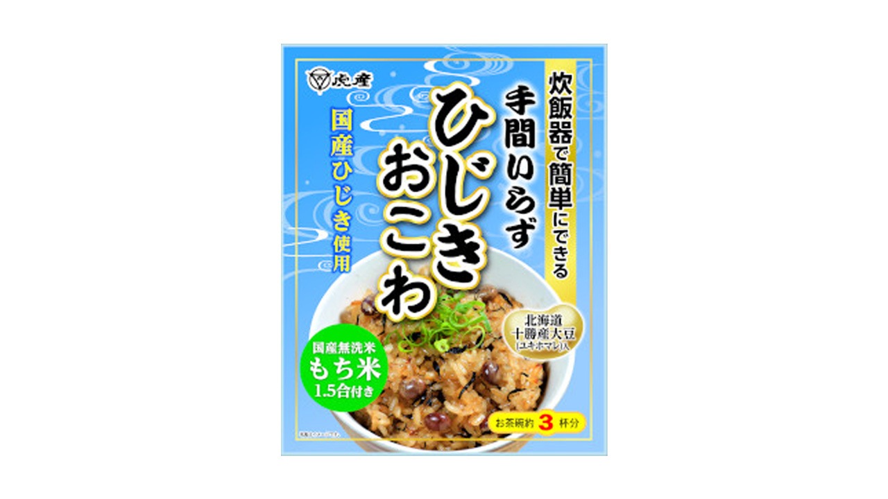 【虎屋産業】＜送料無料＞手間いらずひじきおこわ10袋