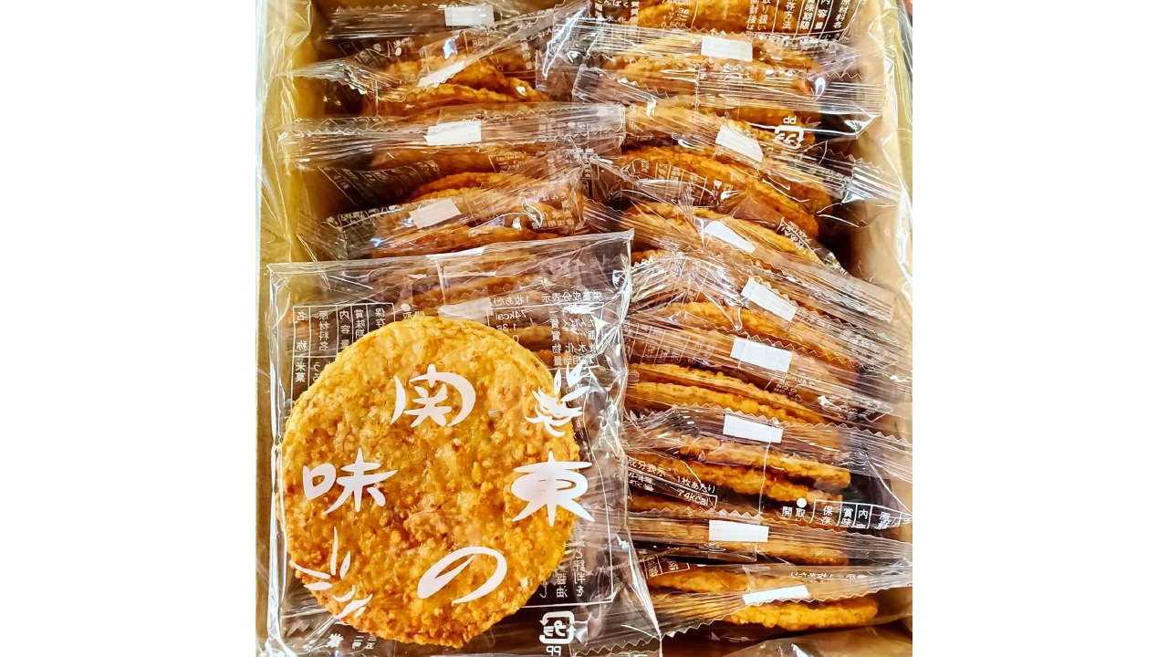 【廣瀬直船堂】関東焼　お買い得箱　小（2枚×20袋入り）