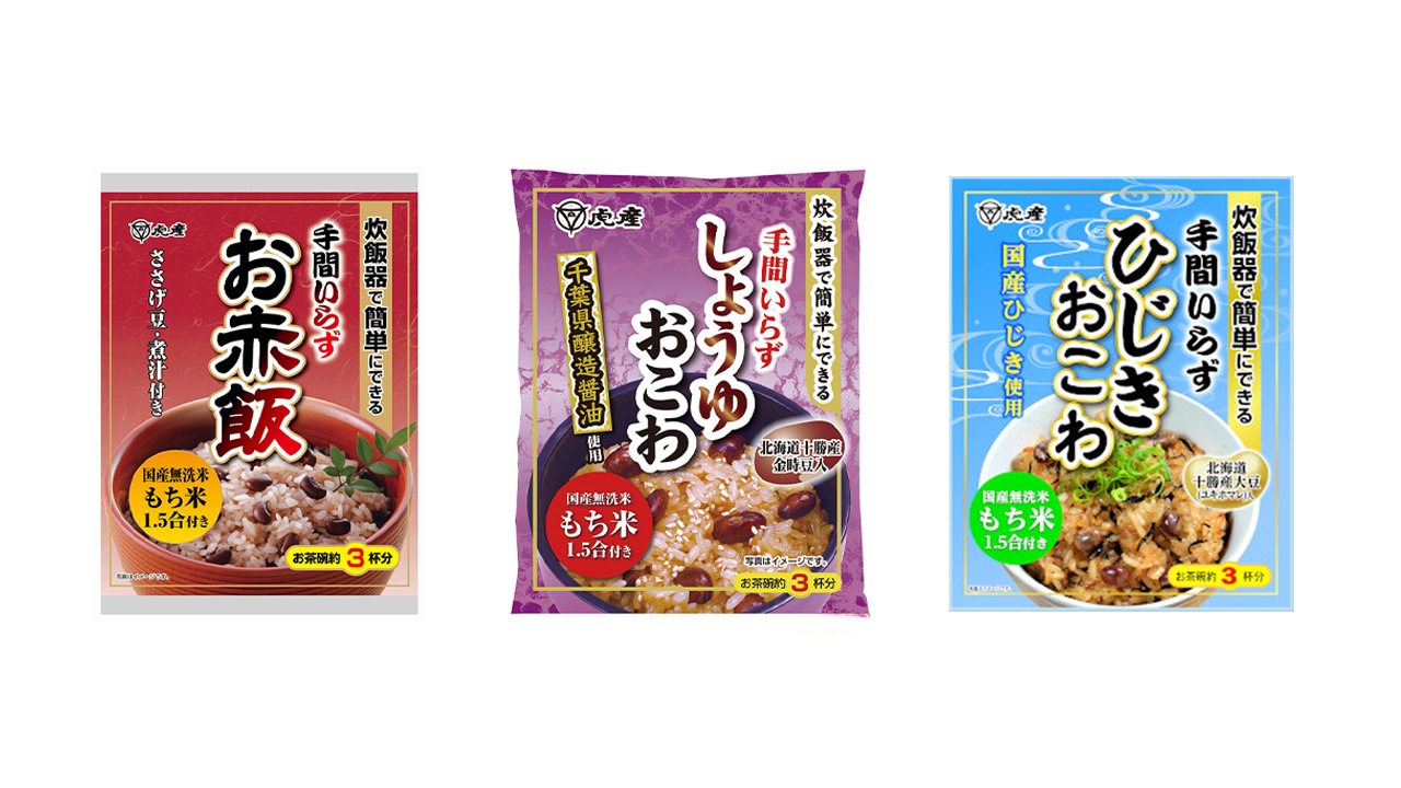 【虎屋産業】<送料無料>炊飯器で作るおこわ 3種詰め合わせセット