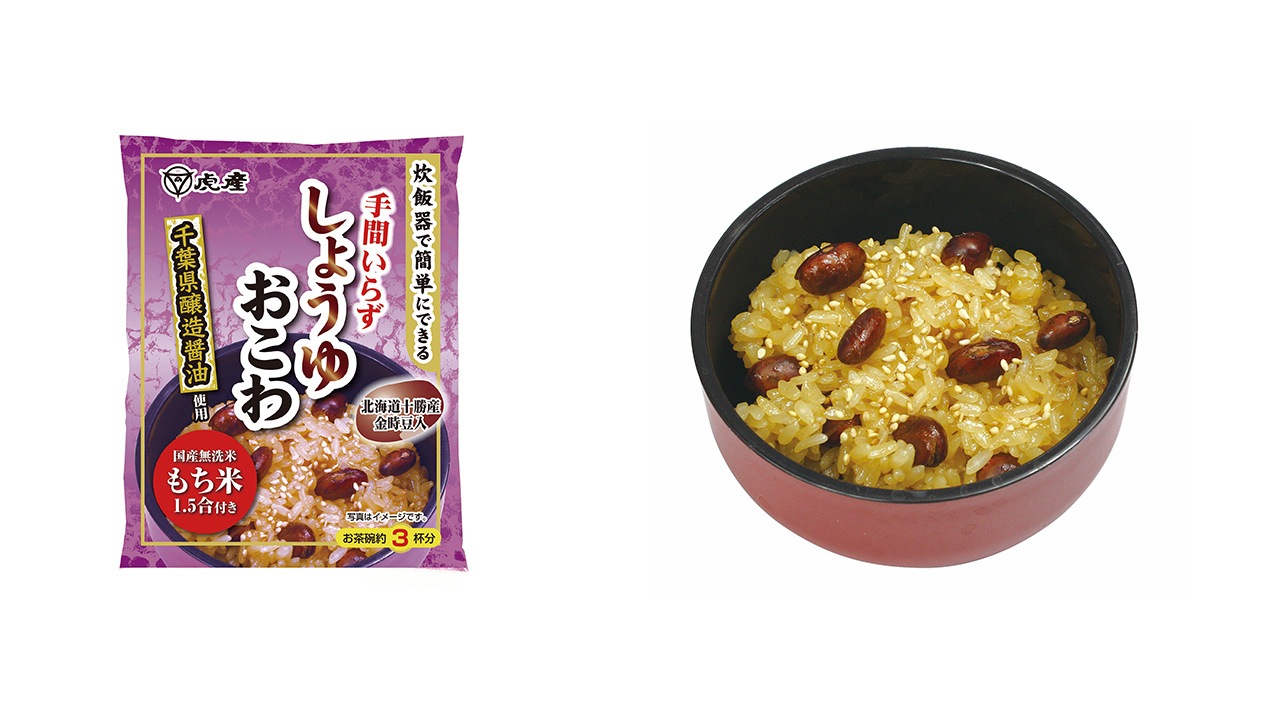 【虎屋産業】<送料無料>炊飯器で作るおこわ 3種詰め合わせセット