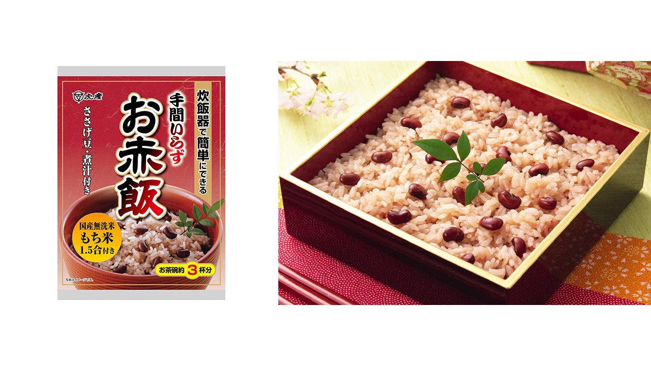 【虎屋産業】<送料無料>炊飯器で作るおこわ 3種詰め合わせセット