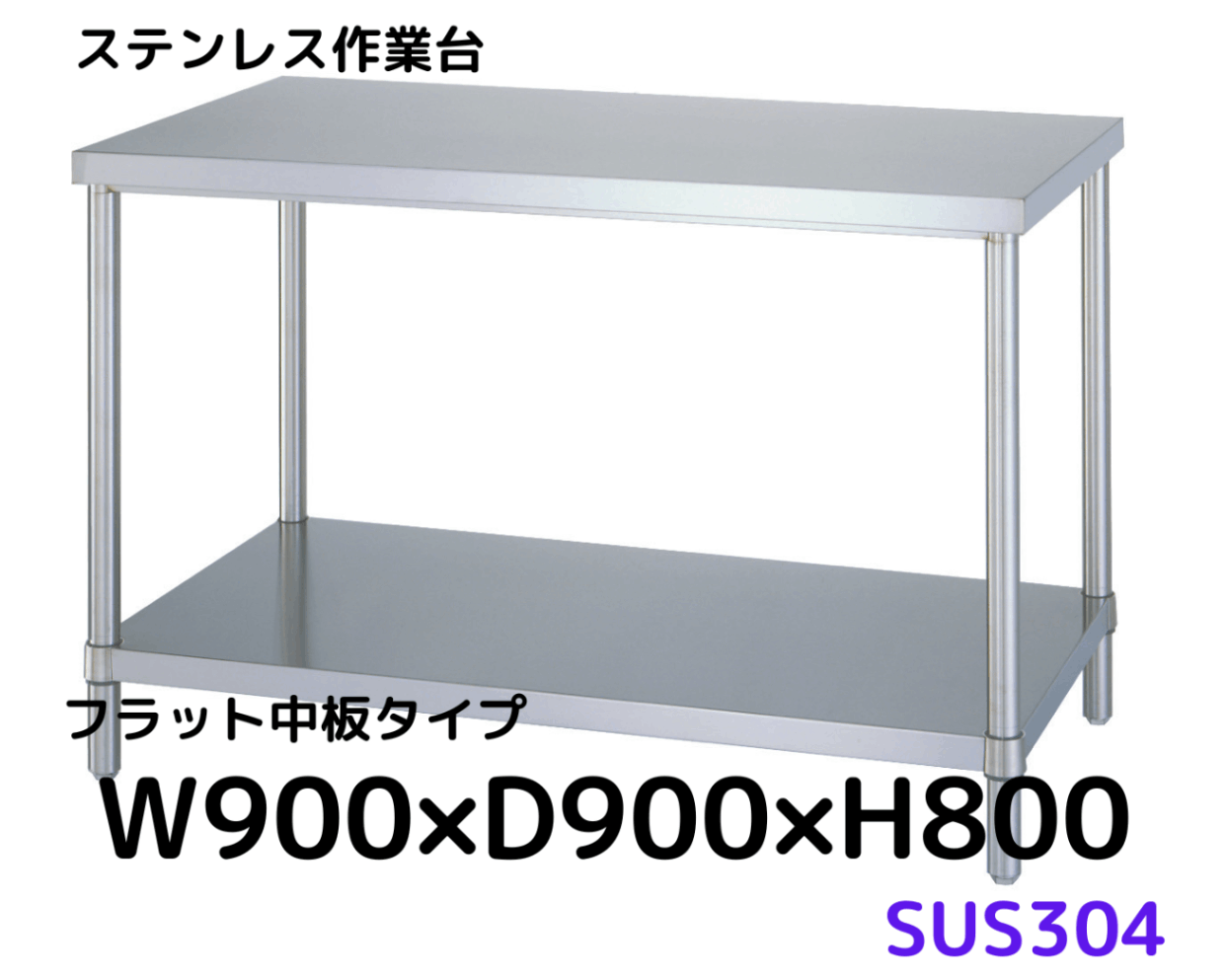 作業台 引き出し付き　ステンレス　1500x600x800 A-1500 ステンレス作業台(引出し付) アズワン 引出し数4個 幅