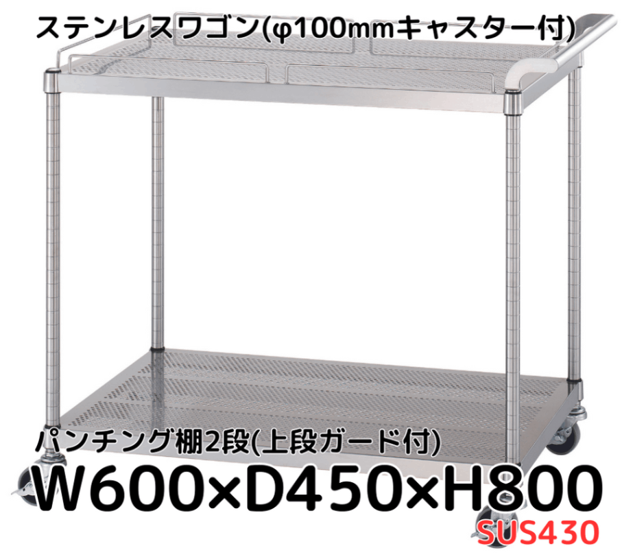 耐荷重40kg 超美品/スチール製のため頑丈】キャスター付きワゴン 000000001960_Fc0GFEj.png