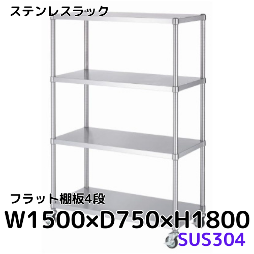 D&DEPARTMENT スチールラック 4段　300×885×1205 グレー D&DEPARTMENT スチールラック 4段 300×885×1205 グレー 工業用