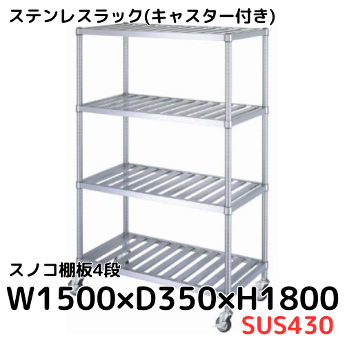 ステンレススチール製 キッチンラック キャスター付き Amazon.co.jp: キッチンラック キッチンワゴン ワゴン