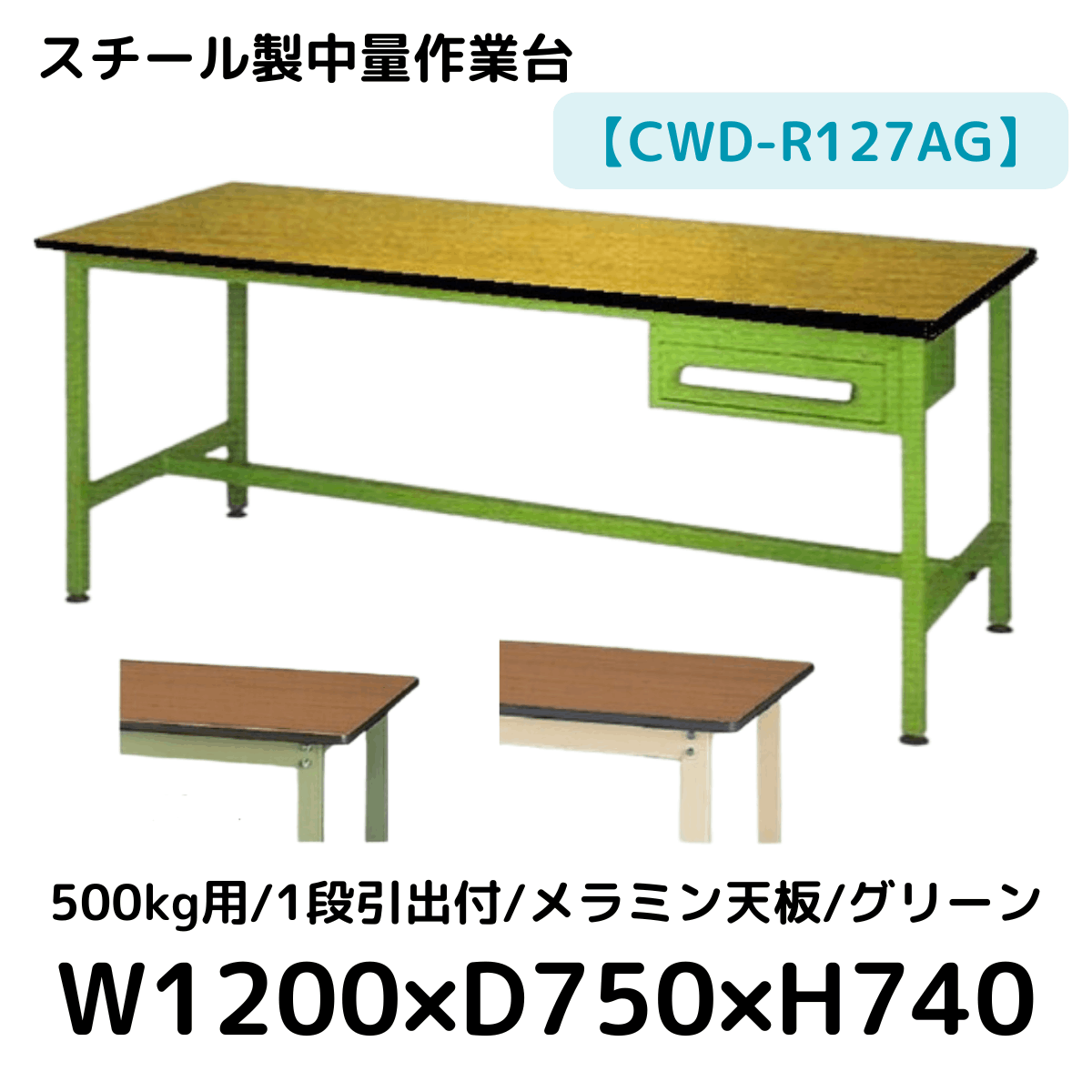 作業台 Lavoroシリーズ W1800 D750 H740 作業台 ワークベンチ 軽量作業 長机 ワーキングテーブル 作業用テーブル ホワイトD 代引不可 法人宛限定 RY-SGD1875 作業台 Lavoroシリーズ 幅1800 奥行750 高さ740 RY-SGD1875 通販