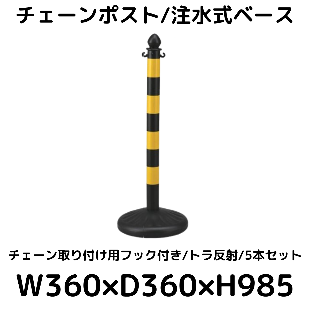 ボッシュ　ユニバーサルチェーンポール ARTWARE 製品詳細ページ | 製品 | UNION CORPORATION JAPAN