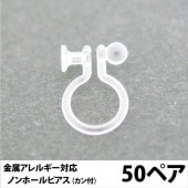 ������ �Υ�ۡ���ԥ��� EW-303 ���� 50�ڥ�