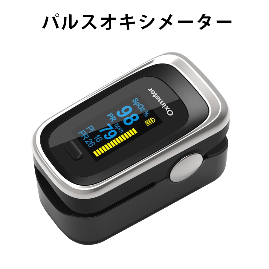 パルスオキシメーター 日本語説明書付き | 工具・機械・作業用品,検品