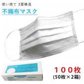 ����̵�� �ޥ��� 100��(50���2Ȣ)  �Ȥ��Τ� �Կ��� �����