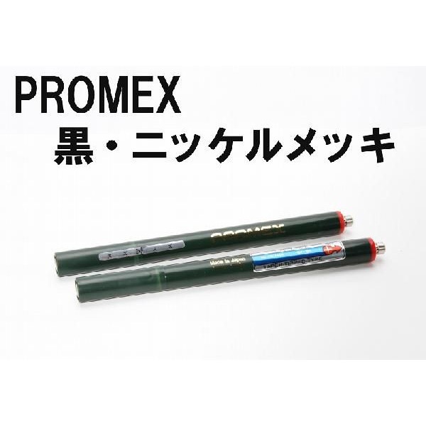 プロメックス PROMEX カートリッジメッキペン 4本セット プロメックス PROMEX カートリッジメッキペン 4本セット PROMEX