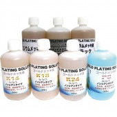 kenji MNさま専用です。 HARP ロジウムメッキ液 kenji MNさま専用です。 HARP ロジウムメッキ液 - メルカリ