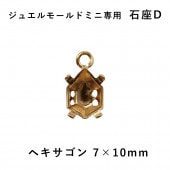 �ѥ��� ���奨��⡼��ɥߥ����� �к�D �إ������� 7��10mm �����դ� �쥸��