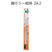 ����� ������ GOOT ZA-2 2������ ���å� �����ŵ�