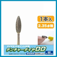 ǥ㡼DD D5D ɸ #490646 ɥС С