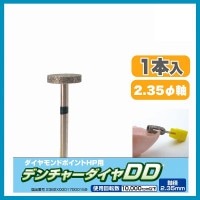 ǥ㡼DD M9  #490648 ɥС С