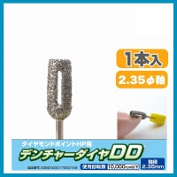 ǥ㡼DD 4HN  #490644 ɥС С