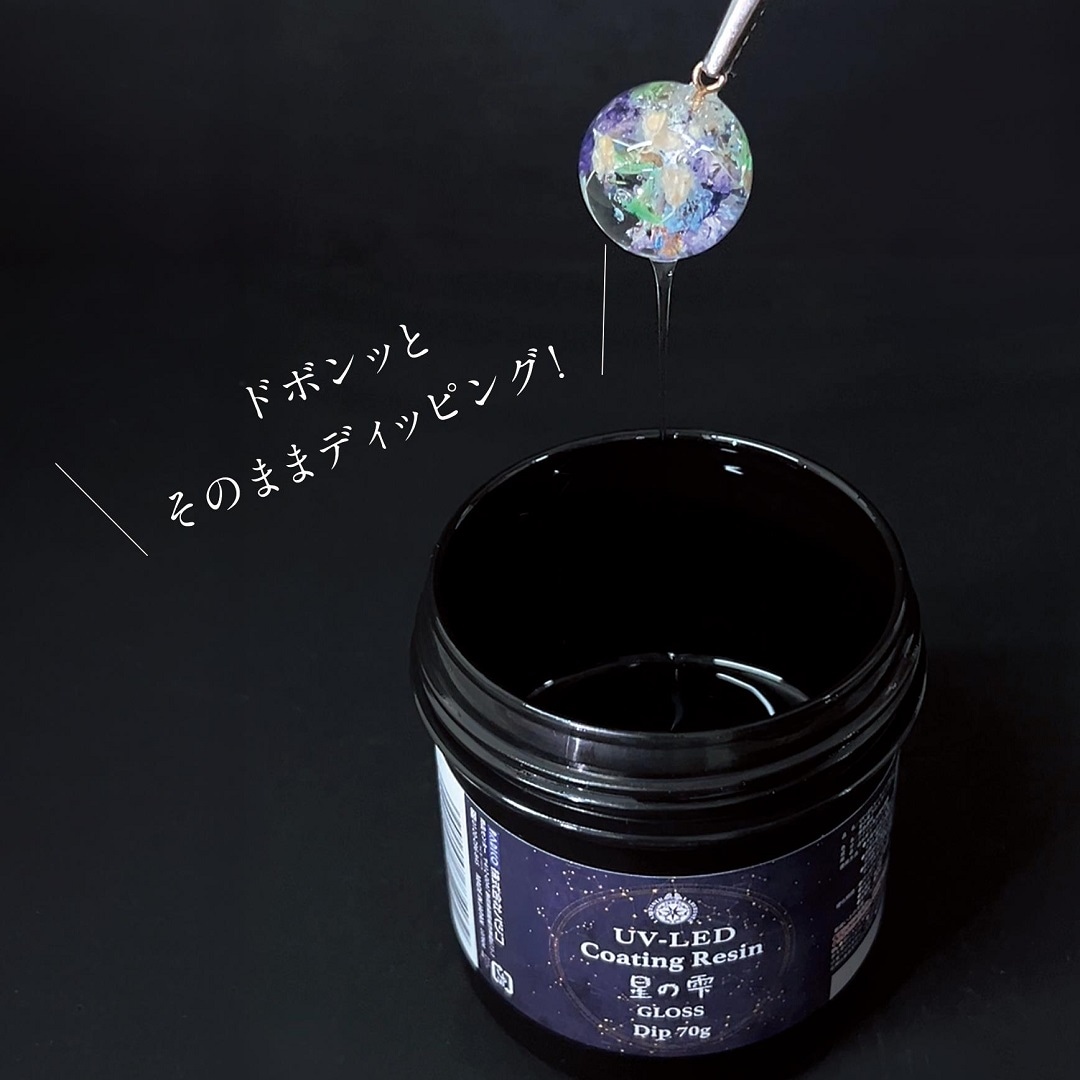 ѥ UV-LED ƥ󥰥쥸 μ ǥå70g  / ޥå