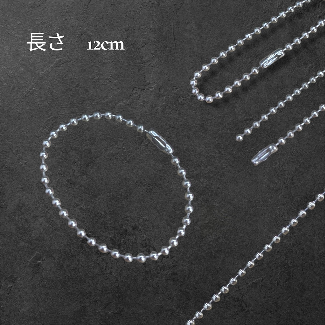 ƥ쥹 ܡ ҥ С ⶯  BC2.4-12cm