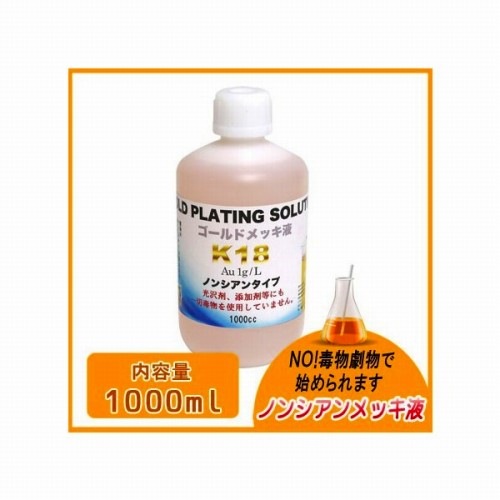 kenji MNさま専用です。 HARP ロジウムメッキ液 kenji MNさま専用です。 HARP ロジウムメッキ液 - メルカリ