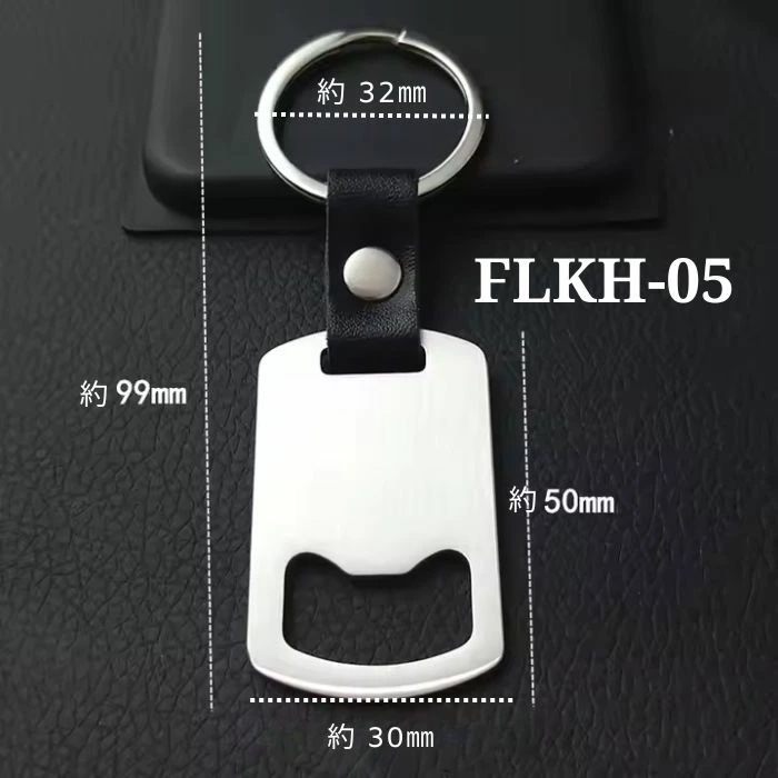 メタル キーホルダー ステンレス製 プレート レーザー加工用 名入れ