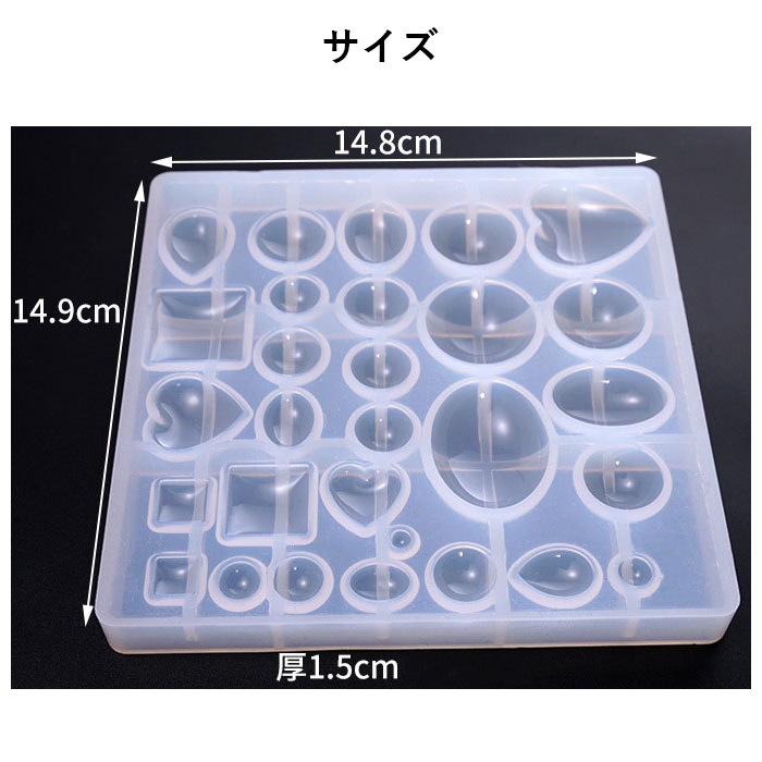 レジン モールド 宝石 ハート 1個 RSP-0006 シリコン オーバル