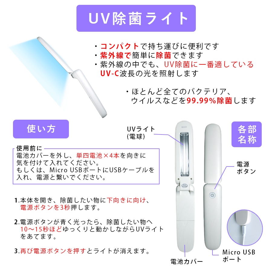 ߥUVݥ饤 UV-OL-010 99 糰饤