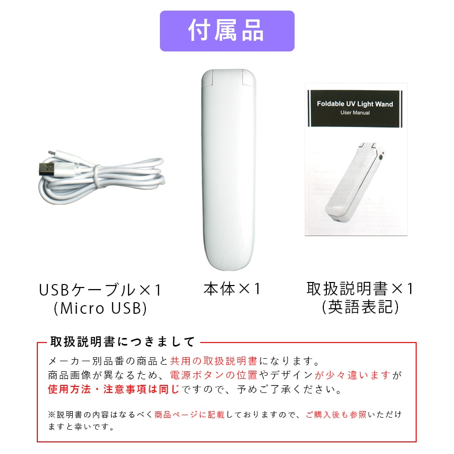 ߥUVݥ饤 UV-OL-010 99 糰饤