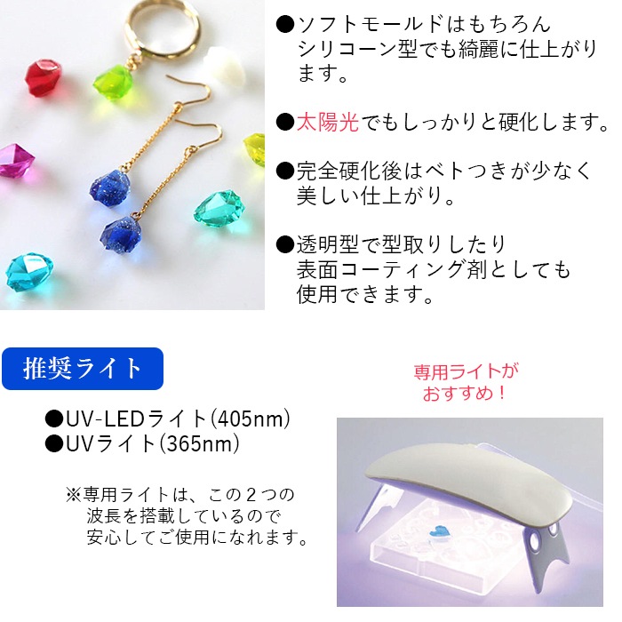 2�ܥ��å� LED UV �쥸�� ���μ� �ϡ��ɥ����� 100g 2�� UV�쥸��� �ѥ��� PADICO