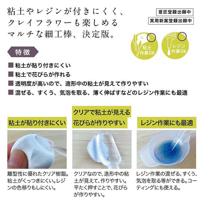 ꥢٹ ֲ  ѥ PADICO  UV쥸 쥤ե Ǵ