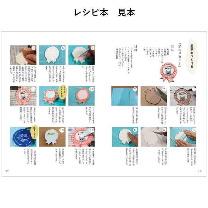 ͤɤǤĤ ƫ꡼å 쥷դ Ǵ  ѥ PADICO ꡼ å