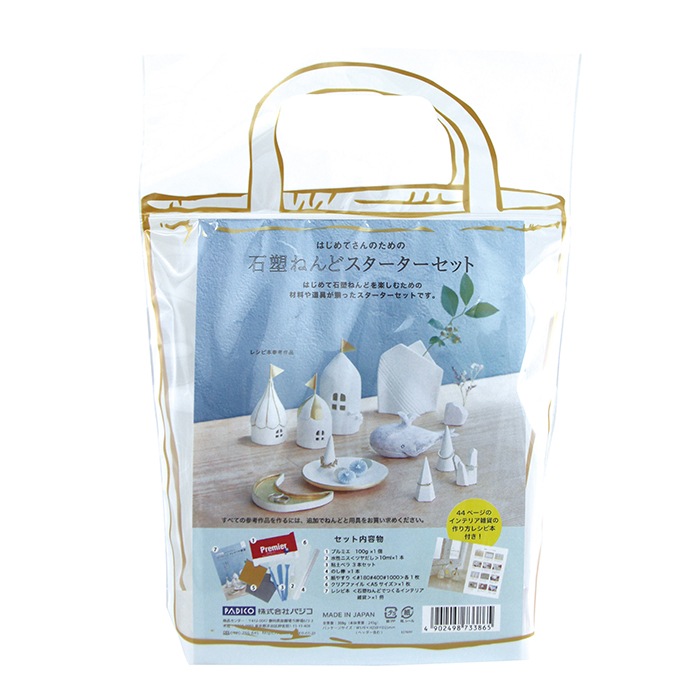 石塑ねんどスターターセット レシピ本付き 粘土 工作 パジコ PADICO