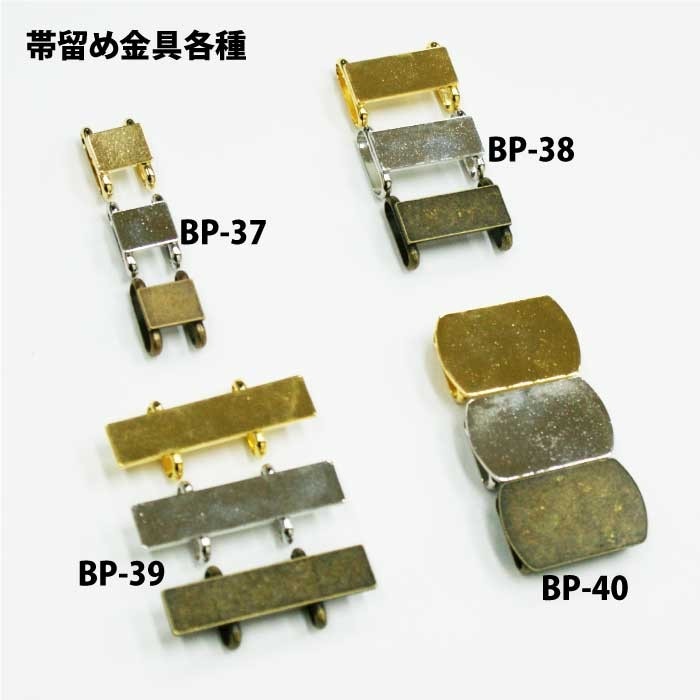 BP-39α1